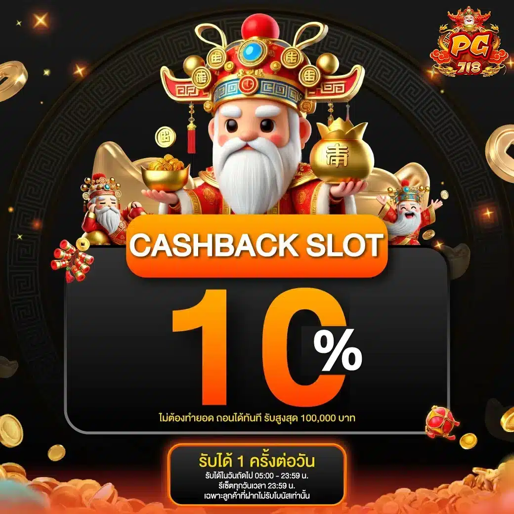 BEAM BC PGheng99 CASHBCK SLOT2026 1040x1040 1
