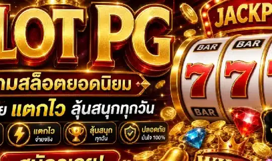 slot pg