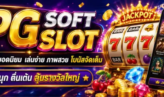 pg soft slot