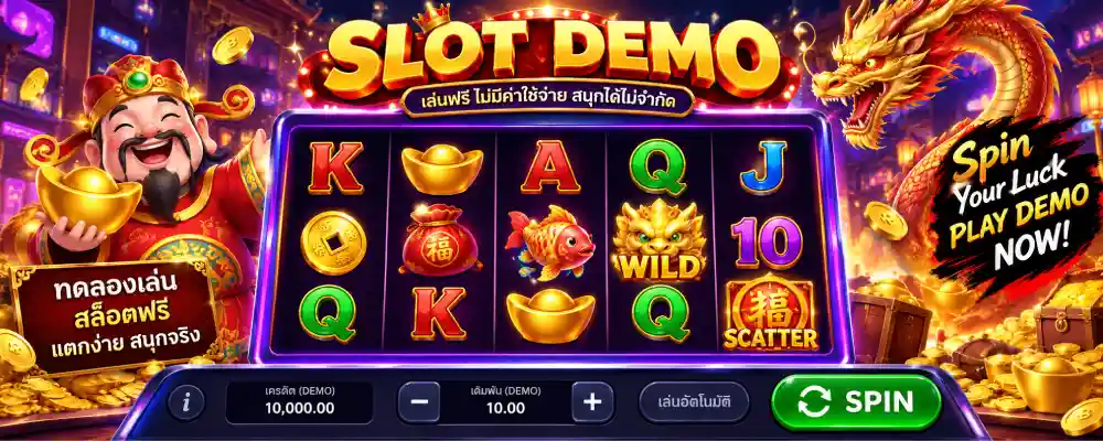 slot demo